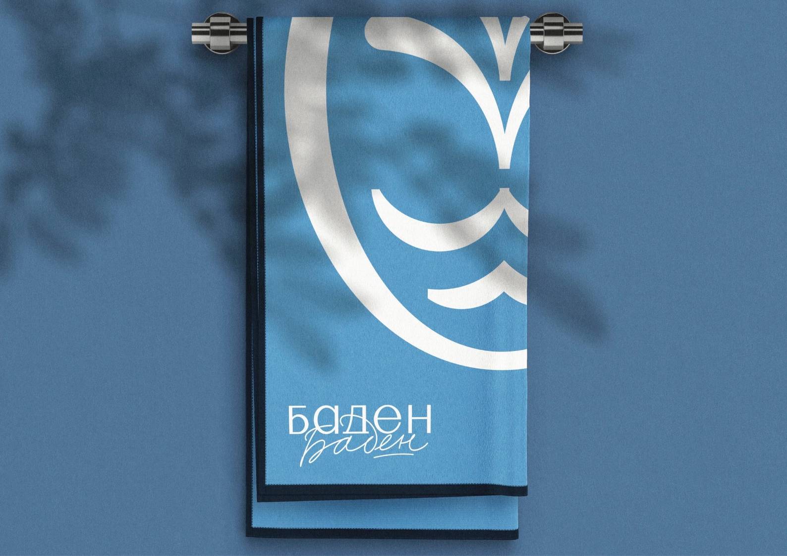 Фирменное полотенце