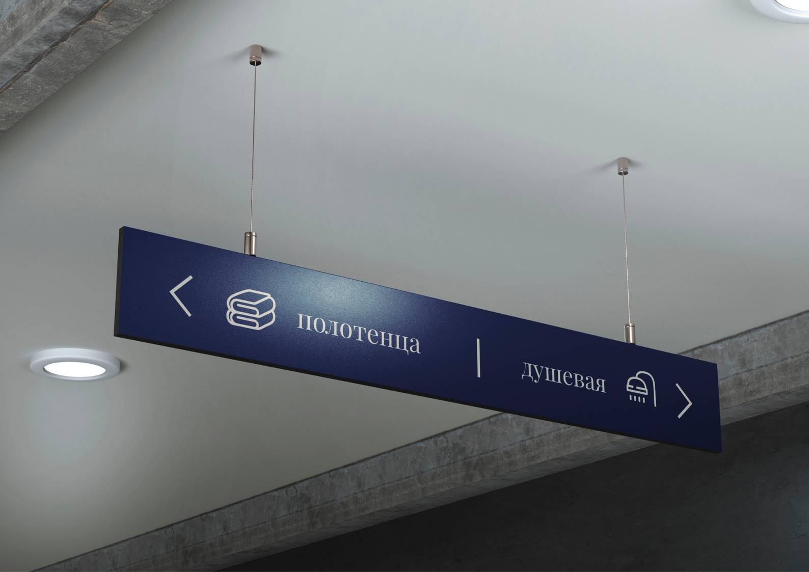 Таблички навигации