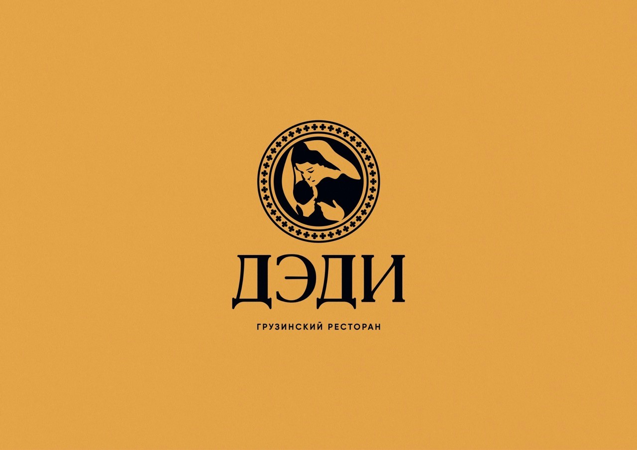 Логотип ресторана Дэди